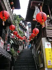 Jiufen Old Street, New Taipei City