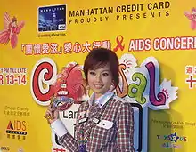 Description de l'image Joey Yung @ Lan Kwai Fong Carnival - 2007-10-12 18h09m18s SN203441.jpg.