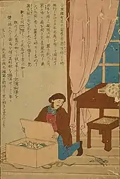 Estampe japonaise montrant le naturaliste et ornithologiste américain John James Audubon (1785-1851) découvrant que son ouvrage est mangé par un rat, non signé.