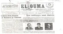 Exemplaire du journal El Ouma édition française (date inconnue) de l'Étoile nord-africaine.