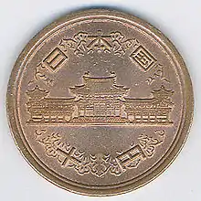 Photo couleur d'une pièce de monnaie de couleur cuivre sur fond blanc