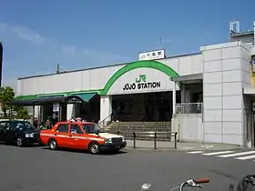 Image illustrative de l’article Gare de Jūjō (Tokyo)