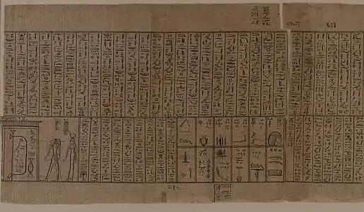 Image illustrative de l’article Papyrus Jumilhac