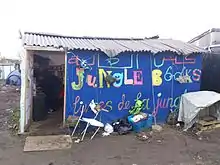 Vue d'une bibliothèque de la jungle.