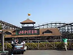 Description de l'image Jupiter roller coaster at Kijima Kogen.jpg.