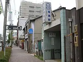 Entrée de la station