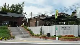 Image illustrative de l’article Gare de Kashiyama