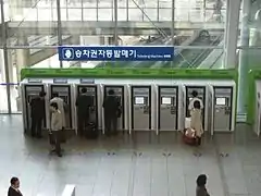 Distributeurs automatiques à la gare de Séoul, Korail, Corée du Sud.
