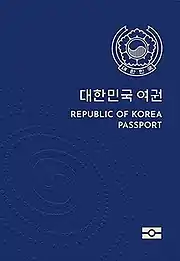 Couverture d'un passeport sud-coréen