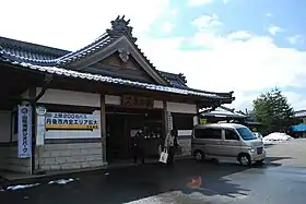 Image illustrative de l’article Gare de Kumihama
