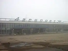 Terminal de l'aéroport de Kirov