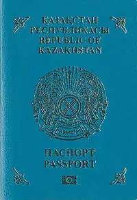 Couverture d'un passeport kazakh