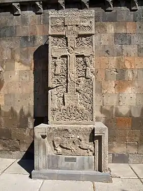 Khatchkar Amenap‘erkič‘ de Cugingöl, Vayots Dzor, 1279, préservé à Etchmiadzin,.