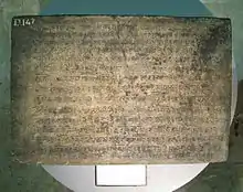 L'inscription de Kalasan