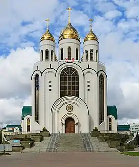 La cathédrale orthodoxe du Christ-Sauveur.