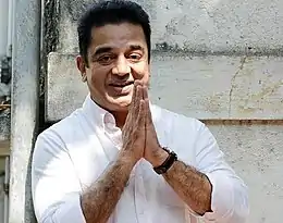 Description de l'image Kamal-Haasan-1.jpg.