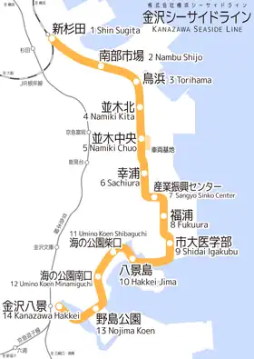 Image illustrative de l’article Ligne Kanazawa Seaside