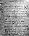 Inscription de Sophytos