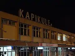 Gare de Kapıkule (en) – frontière entre la Turquie et la Bulgarie.