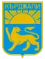 Blason de Kardjali