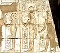 Représentation de Ptah, Hathor et Imhotep à Karnak.