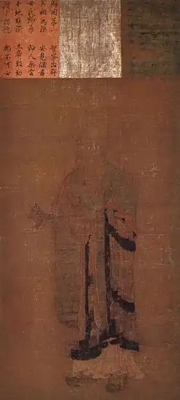 Portrait de Kashō Daishi (XIIIe siècle).
