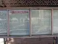 Panneau de propagande faisant du mausolée une « preuve » de l'union ancienne entre Xinjiang et Chine, par l'histoire de la concubine parfumée.