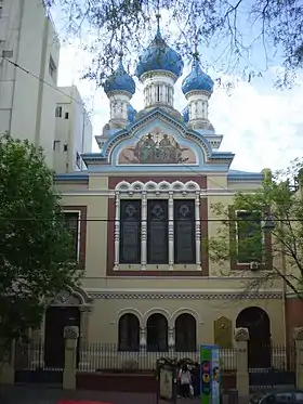Image illustrative de l’article Cathédrale de la Sainte-Trinité de Buenos Aires