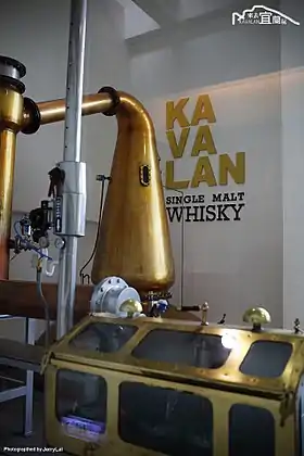 Image illustrative de l’article Kavalan (distillerie)