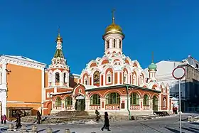Image illustrative de l’article Cathédrale Notre-Dame-de-Kazan de Moscou