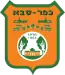 Blason de Kfar Saba