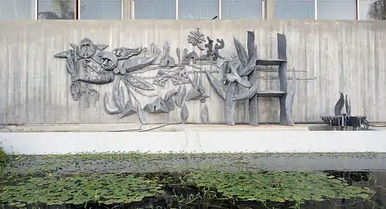 Sculpture murale à l'auditorium Yad Labanim, à Kfar Saba.