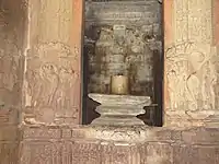 Le lingam de Shiva