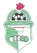 Logo du Khaleej Syrte