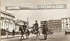 Image illustrative de l’article 18e armée (Union soviétique)