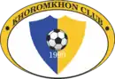 Logo du Khoromkhon