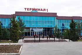 Terminal de l'aéroport