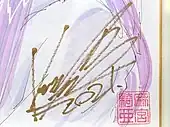 signature de Kia Asamiya