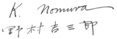 signature de Kichisaburō Nomura