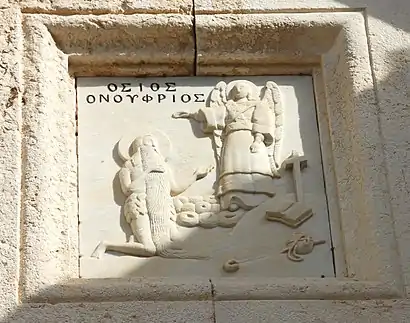 Bas-relief du monastère Saint-Onuphre