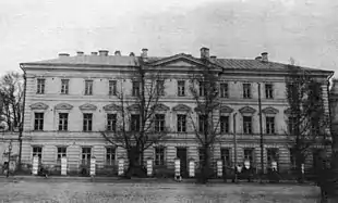 bâtiment de l'Académie théologique de Kiev (Académie Mohyla) donnant sur la rue.