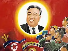 Peinture de propagande montrant un portrait de Kim Il-sung au centre dans un halo blanc, quatre personnes dans divers habits au garde à vous sont dans lecoin inférieur droit.