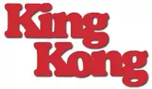 Description de l'image King Kong (film, 1976).jpg.