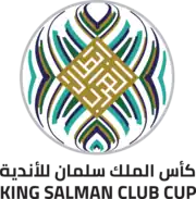 Description de l'image King Salman Club Cup Logo.png.