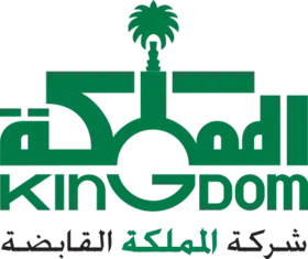 logo de Kingdom Holding Company
