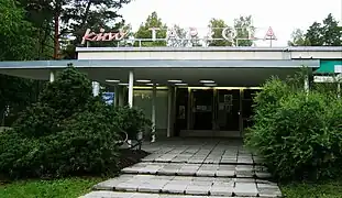 Le cinéma Kino Tapiola
