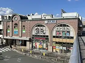 Image illustrative de l’article Gare de Yamato-Takada