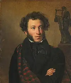 Portrait de Pouchkine (1827, galerie Tretiakov)