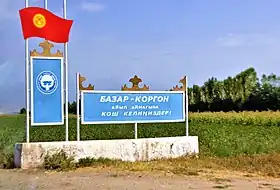 Bazar-Korgon