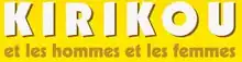 Description de l'image Kirikou et les Hommes et les Femmes logo.png.